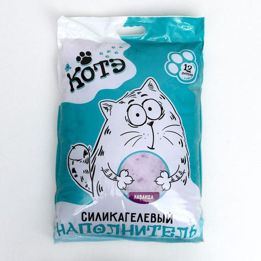 Наполнитель силикагелевый КОТЭ лаванда, 12 л