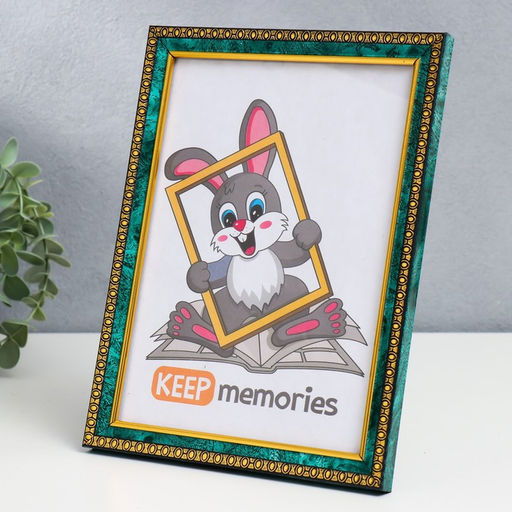 Фоторамка для фото 15×21 см Keep memories, Nora, пластик, малахит