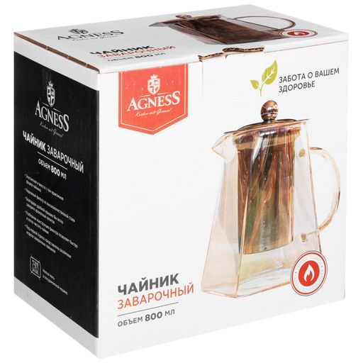 Чайник заварочный Agness 800 мл стеклянный  фото 2