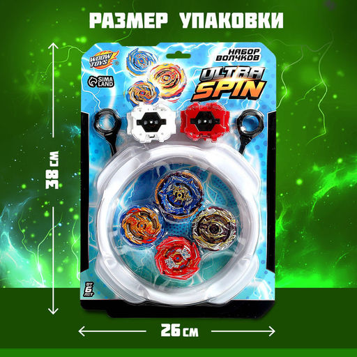 Боевые волчки ULTRASPIN, арена, 4 волчка, 2 устройства для запуска - Woow toys фото 2