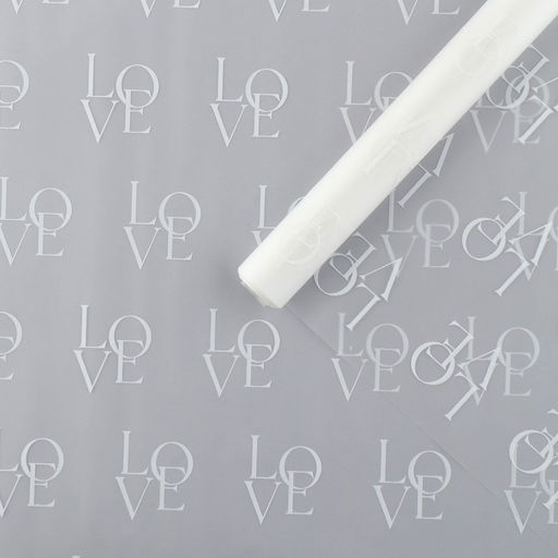 Плёнка для цветов упаковочная матовая «Любовь» 0.7 х 8 м, 40 мкм