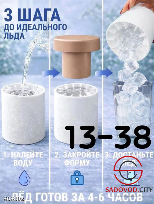Форма для льда, 60 мини кубиков - Bruno фото 2