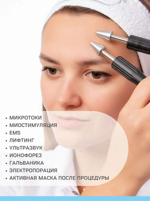 CONTACT ULTRA, универсальный контактный гель (МСТ, МТТ, УЗ) - Mesomatrix фото 7