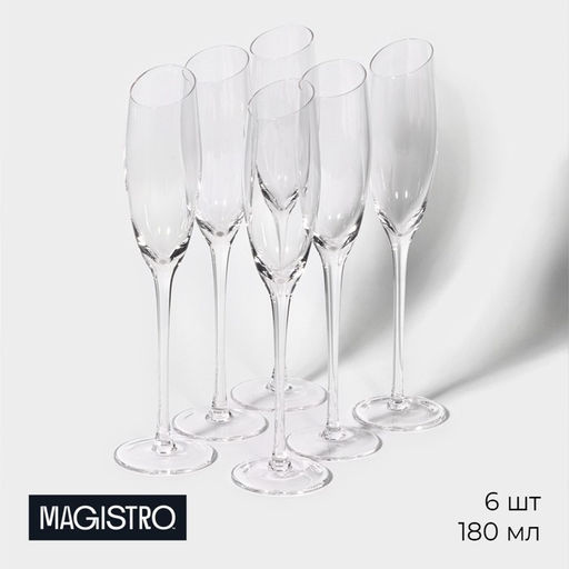 Бокалы для шампанского Magistro «Иллюзия», 180 мл, 5.5×27.5 см, набор 6 шт., стекло, прозрачные