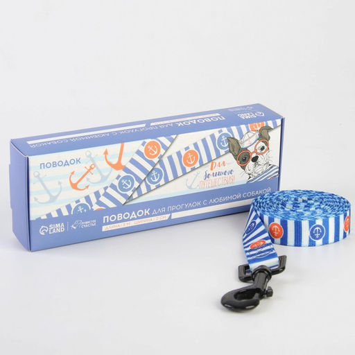 Поводок Для большого путешествия, 2 см, 3 м - Пушистое счастье фото 2