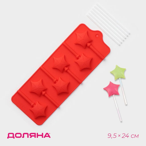 Форма для леденцов Доляна Звездочёт, силикон, 9.5?24?1 см, 6 ячеек (4.2?3.8 см), с палочками, МИКС