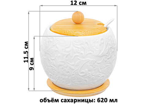 Сахарница 620 мл 12*12*12 см Лоза+ ложка + дер.крышка на дер. подставке - Elan gallery фото 3