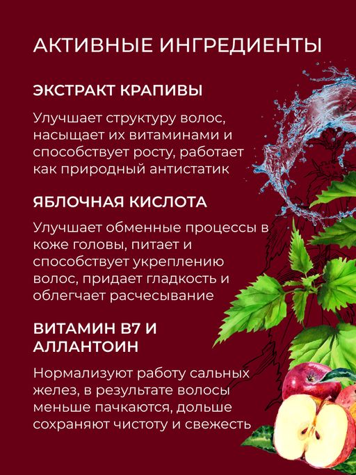 Лосьон для кожи головы Стимулятор роста волос с аргинином и витаминами группы B - Siberina фото 5