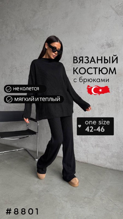 Костюм в стиле old money