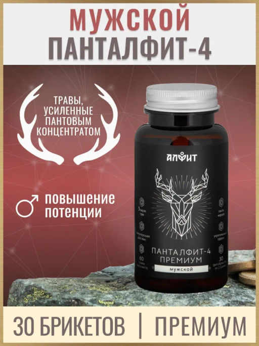 Панталфит - 4 Премиум Мужской Алфит 5224