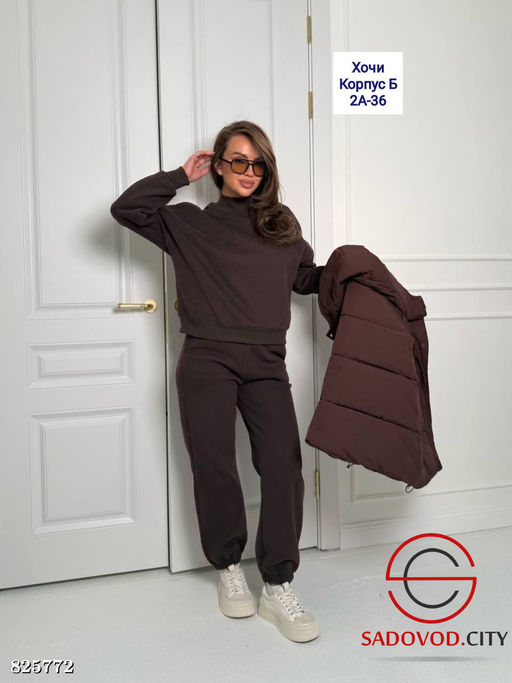 Спортивный женский костюм