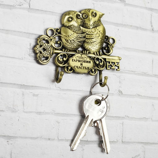 Ключница настенная «Гармонии и счастья», 8.7×7 см