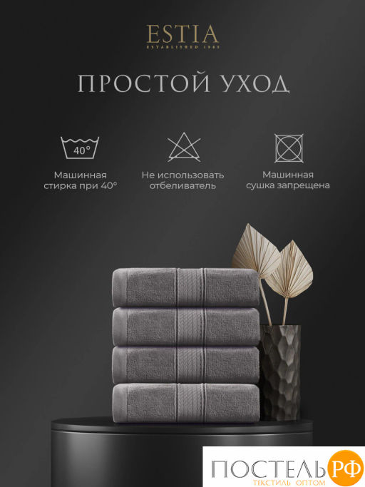 ESTIA МАРТОС св-сер К-т полотенец 50х80-4, 100% хлопок, 500 г/м2  фото 9