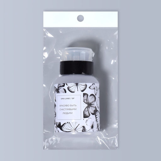 Цена за 2 шт. Флакон с помпой «Бабочки», 250 мл, чёрный, белый