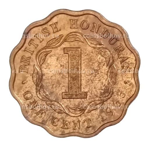 1 цент 1965 года Британский Гондурас (Белиз)