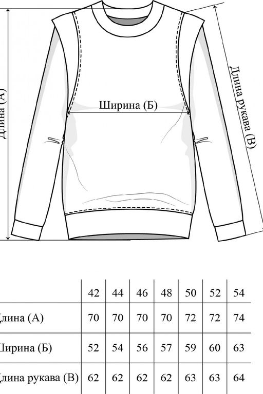 Джемпер женский 292L3-21 чайная роза - Solo mio фото 6