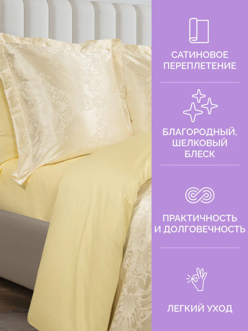 Постельное белье Грация Евро + 4 наволочки