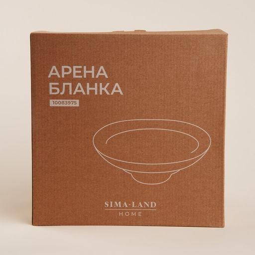 Блюдо SL Home «Арена Бланка», d=27 см, 27×10 см, керамика, белое