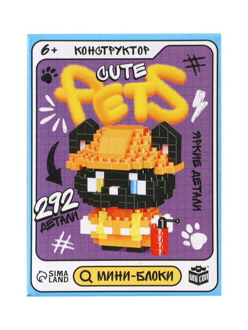 Конструктор «Cute pets. Котик», 292 детали
