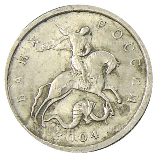 1 копейка 2004 года С-П