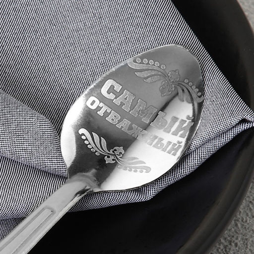 Цена за 3 шт. Ложка чайная с гравировкой Лучший из лучших, h=14 см