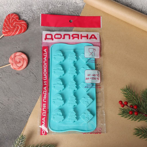Форма для конфет и шоколада Доляна Новый год, силикон, 21?10.5 см, 15 ячеек, бирюзовая