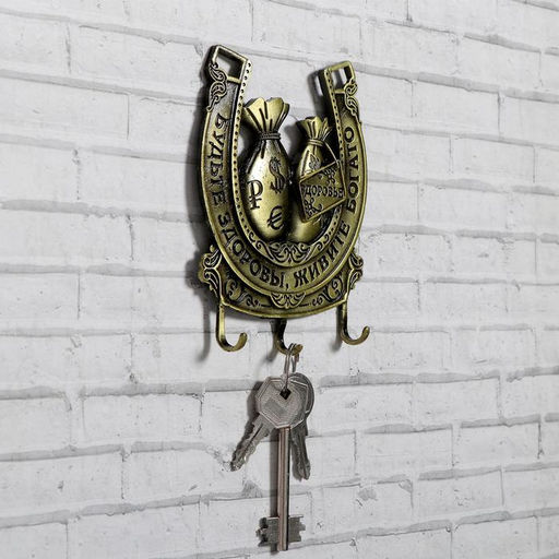 Ключница настенная «Будьте здоровы, живите богато»