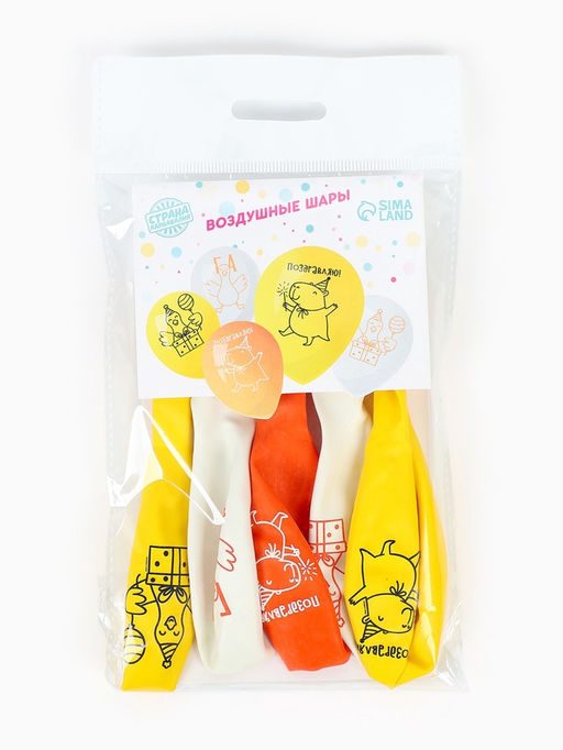 Воздушный шар латексный 12" «Гусь и капибара», набор 5 шт.