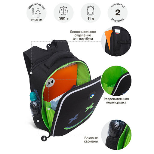 RAw-695-9 Рюкзак школьный с обвесом - Grizzly фото 35