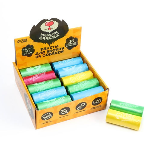 Цена за 20 шт. Пакеты для уборки за собаками в шоубоксе Пушистое счастье (20 рулонов по 15 пакетов, 22 х 30 см)  фото 4