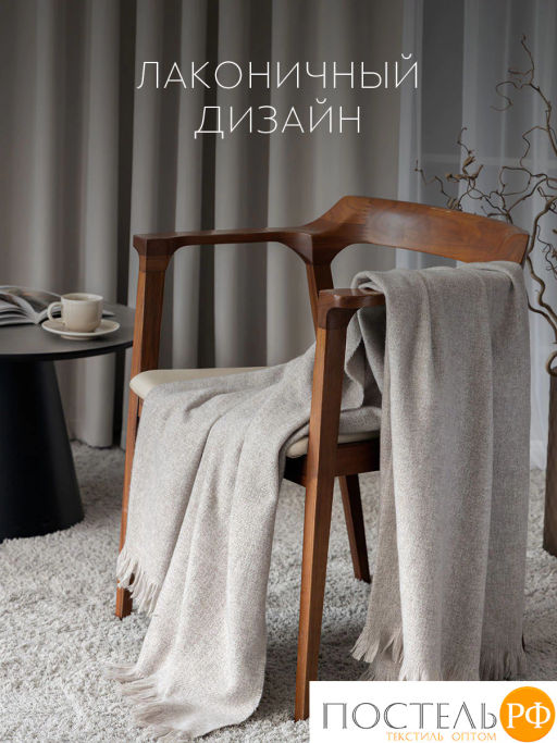 Плед PRIME PRIVE НОАК беж., 80% акрил, 20% вискоза  фото 8