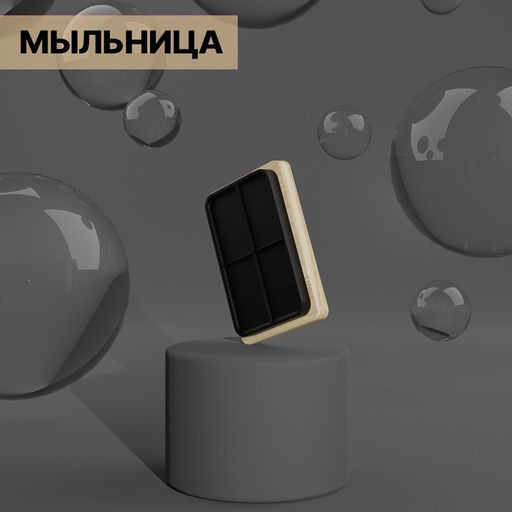 Аксессуары для ванной Агат, 4 предмета: дозатор, мыльница, 2 стакана, чёрные - Simaland фото 4