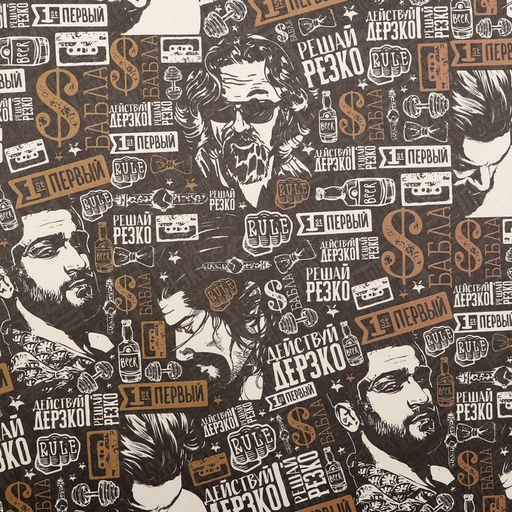 Бумага упаковочная, крафт Пожелания, 70х100 см, 1 лист - UPAK LAND фото 3