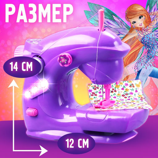 Швейная машинка детская Волшебная нить, свет, звук, WINX  фото 2