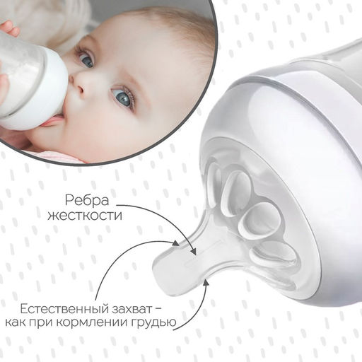 Соска на бутылочку M&B «Natural», антиколиковая, широкое горло Ø50 мм., от 6 мес., быстрый поток