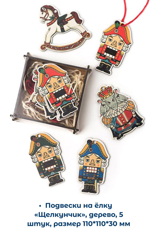 Новогодний сладкий набор Олень 500г - Дедморозов фото 4