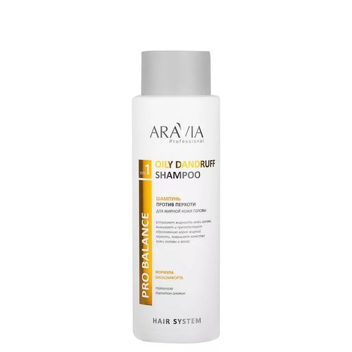 ARAVIA Professional Шампунь против перхоти для жирной кожи головы Oily Dandruff Shampoo, 400 мл НОВИНКА