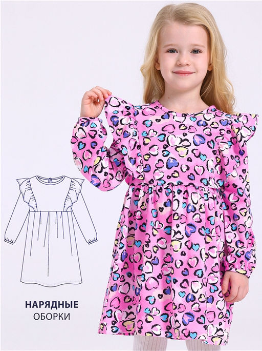 платье 1ДПД4461001н - Апрель фото 5