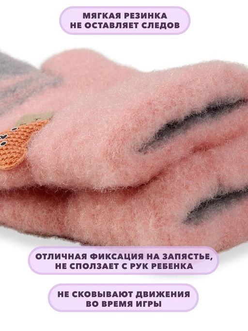 Детские перчатки - Little mania фото 34