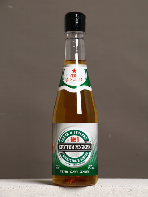 Подарочный набор Крепкому мужику, гель для душа во флаконе пиво, 500 мл и мочалка вобла, Чистое счастье  фото 4