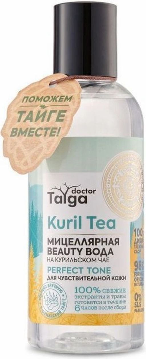 Мицеллярная вода для чувствительной кожи "Beauty", 170 мл / Doctor Taiga / Natura Siberica