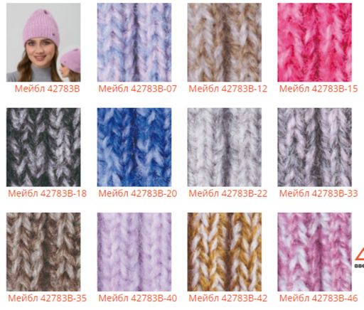 Шапка Мейбл - Ferz фото 2