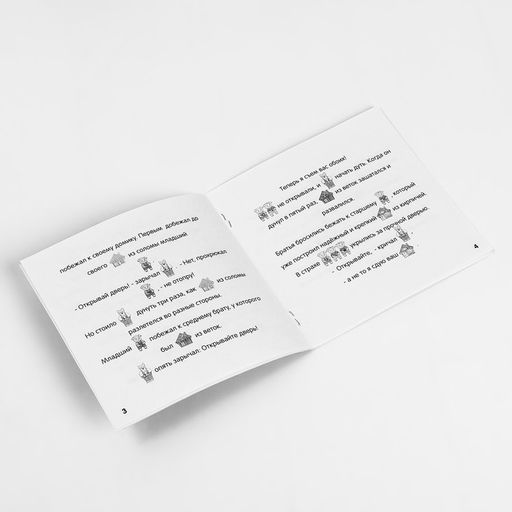 Театр на столе "Три поросёнка", микрогофра