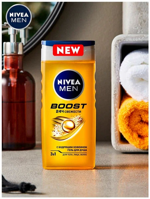NIVEA SHOWER гель д/душа д/Мужчин 500мл BOOST