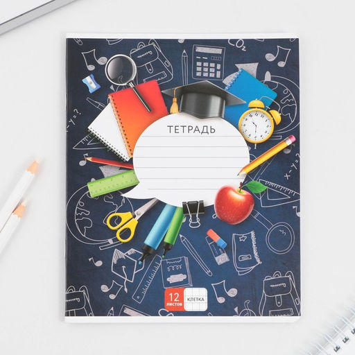 Тетрадь А5, 12 листов на скрепке в клетку Школьные принадлежности, 5 видов МИКС, белизна 96% . - Artfox study фото 11