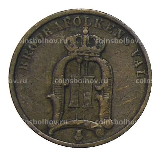 Монета 2 эре 1905 года Швеция