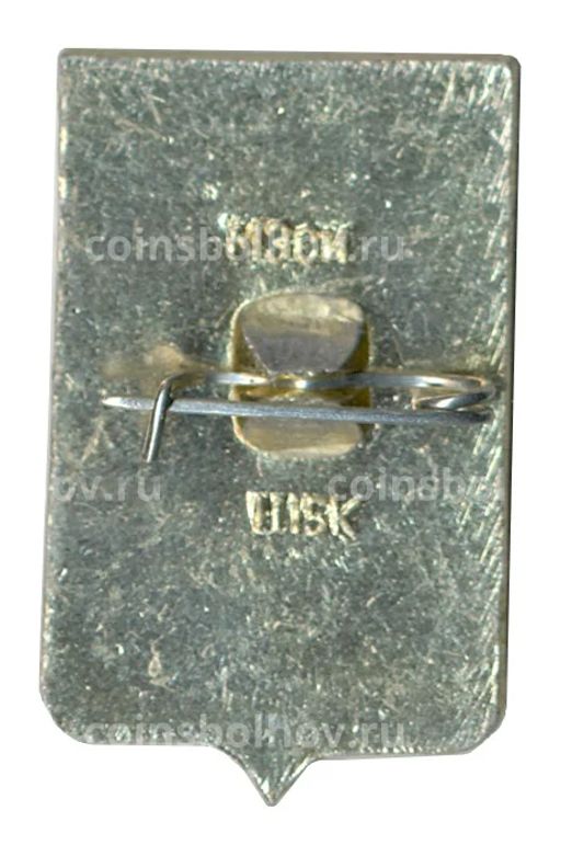 Значок Подольск