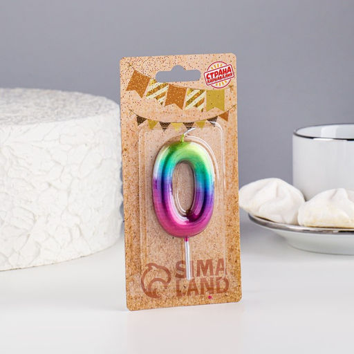 Цена за 3 шт. Свеча в торт Акварель, цифра 0, 5,5 см - Страна карнавалия фото 2