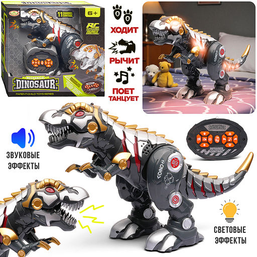 Динозавр "Тираннозавр" р/у, 27 MHz, в коробке