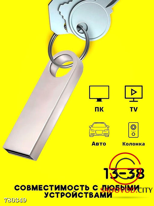 Флешка для файлов, 32 ГБ - Bruno фото 2